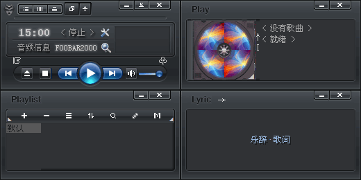 Foobar2000 插件包打造个性化音乐播放器