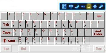 QQ五笔输入法2015官方安装教程