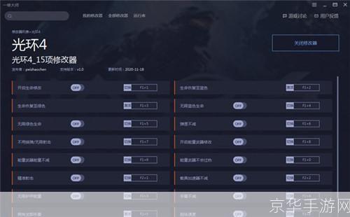 光晕4游戏操作指南