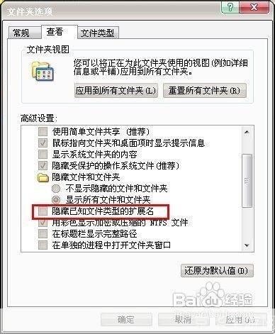 腾讯QQ2013正式版使用指南