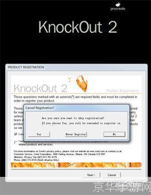 knockout2.0汉化版: Knockout 2.0汉化版：打造你的JavaScript开发利器