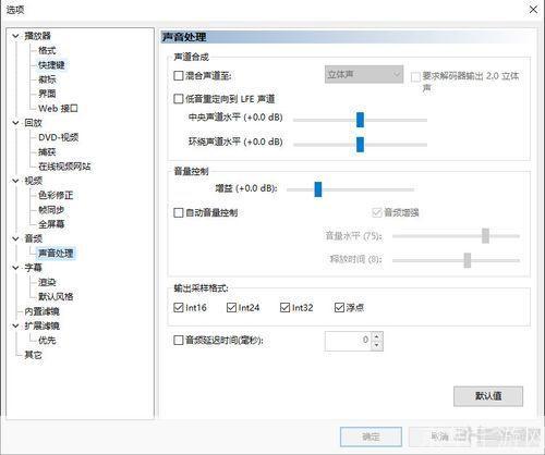 mpc软件怎么用: MPC软件的使用方法详解