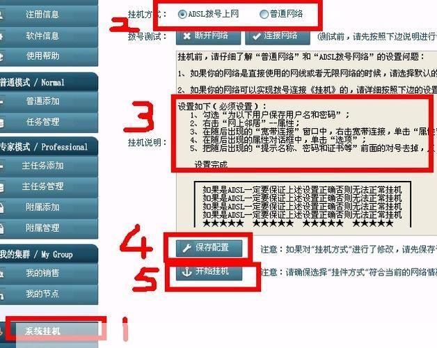 seo软件怎么安装: 一步一步教你如何安装SEO软件