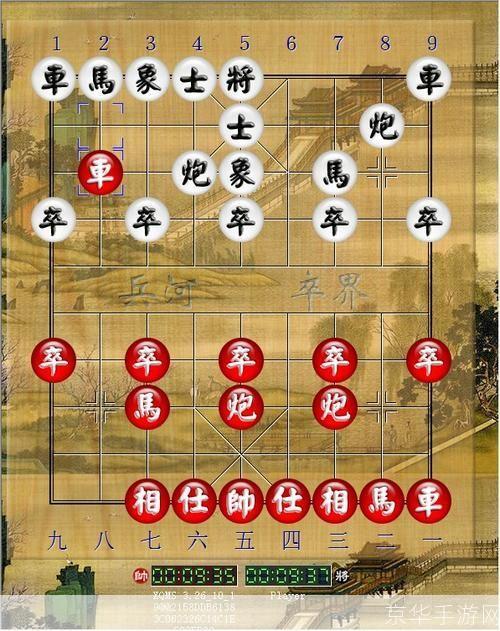 中国象棋游戏怎么用: 中国象棋游戏的基本规则与玩法