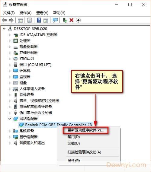 驱动程序软件安装: 驱动程序软件安装的步骤与注意事项