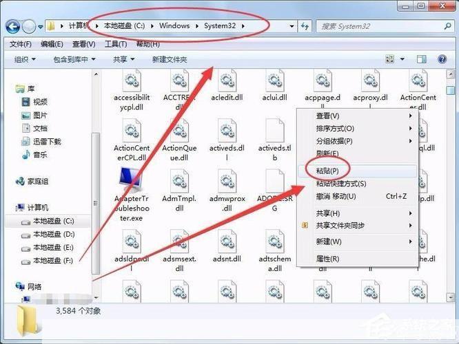 quartz.dll怎么安装: 如何安装quartz.dll文件