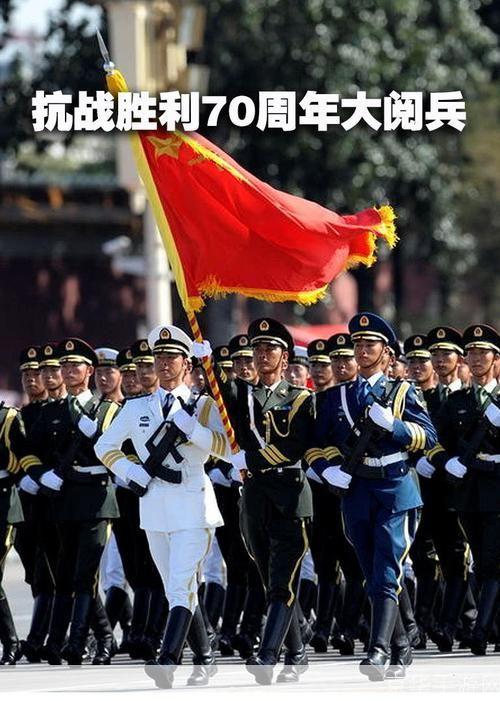 抗战胜利70周年阅兵式安装指南