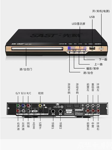 vcd播放器怎么安装免费: 如何免费安装VCD播放器