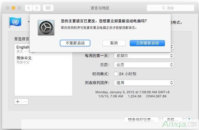 iwork怎么用: iWork使用指南：如何充分利用苹果的办公套件