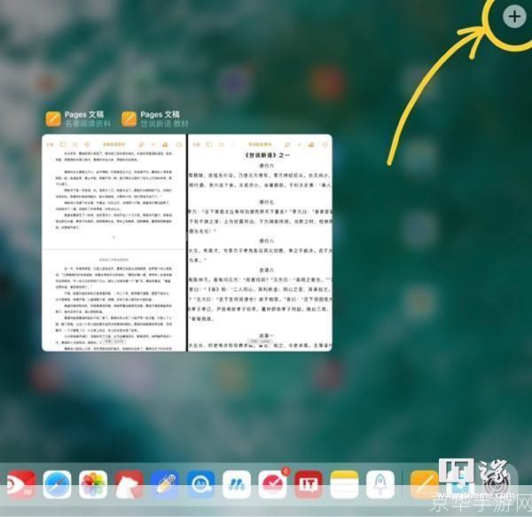 iwork怎么用: iWork使用指南：如何充分利用苹果的办公套件