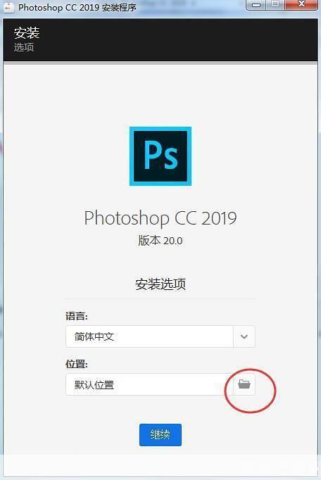 ps8.0软件怎么安装: 详细步骤教你如何安装Photoshop 8.0软件