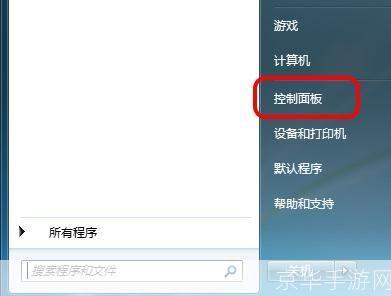 最新优化大师：提升效率，简化生活