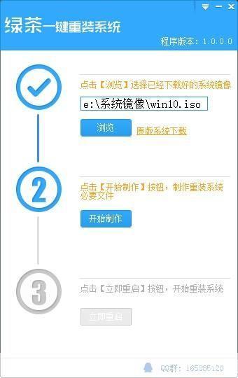 绿茶软件怎么安装: 绿茶软件安装教程：一步步教你如何轻松安装