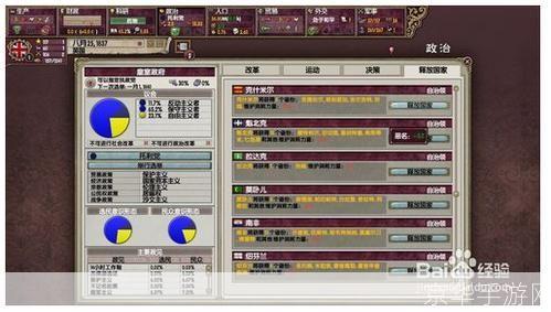 详细步骤指南：如何安装并运行维多利亚2游戏