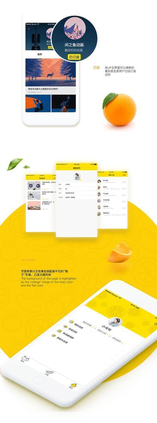 橘子视频app使用指南