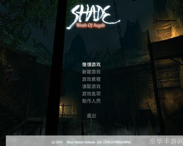 鬼影镇怎么用: 鬼影镇游戏攻略：如何充分利用你的资源和技能