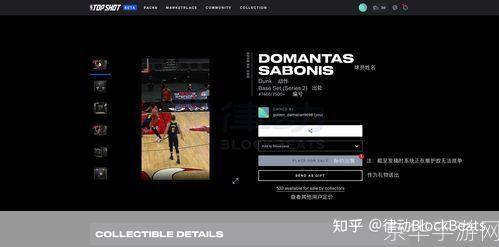 详细步骤教你如何安装NBA 2007游戏