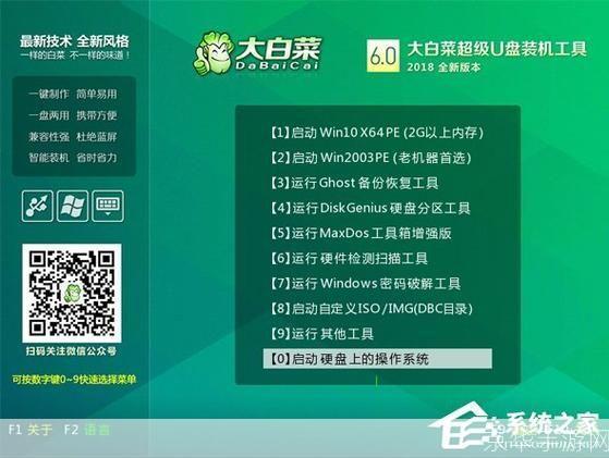 详解点将王驱动的安装步骤