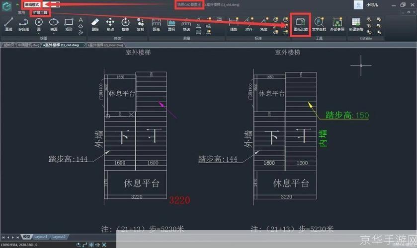 cad制图软件怎么用: CAD制图软件的使用方法详解
