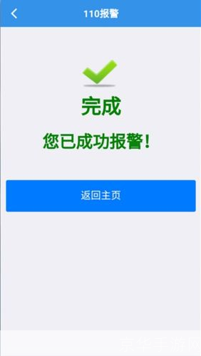 梦想刷枪精灵的使用方法详解