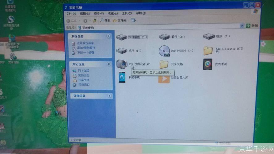 详细步骤教你如何在电脑上安装VeryCD