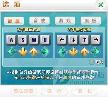超级舞者怎么用: 超级舞者游戏操作指南