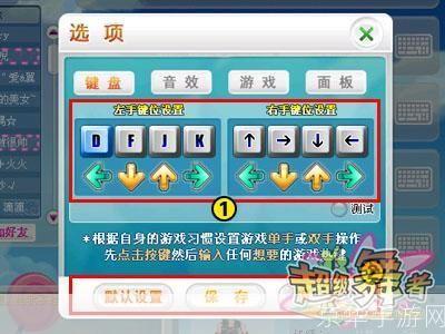 超级舞者怎么用: 超级舞者游戏操作指南
