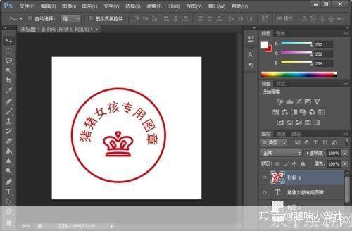 图章制作软件: 图章制作软件：打造个性化的印章艺术