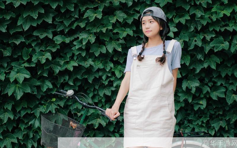 邻家女孩怎么用: 邻家女孩的魅力与如何运用