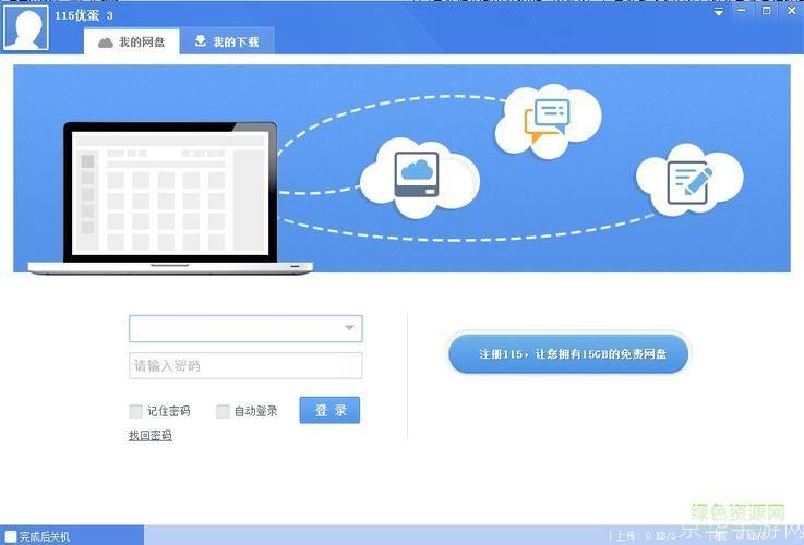 优蛋使用指南：如何充分利用这个智能工具