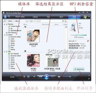 mediaplayer怎么用: MediaPlayer使用指南
