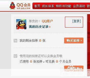 申请qq号免费8位数: 免费获取8位数QQ号的详细步骤