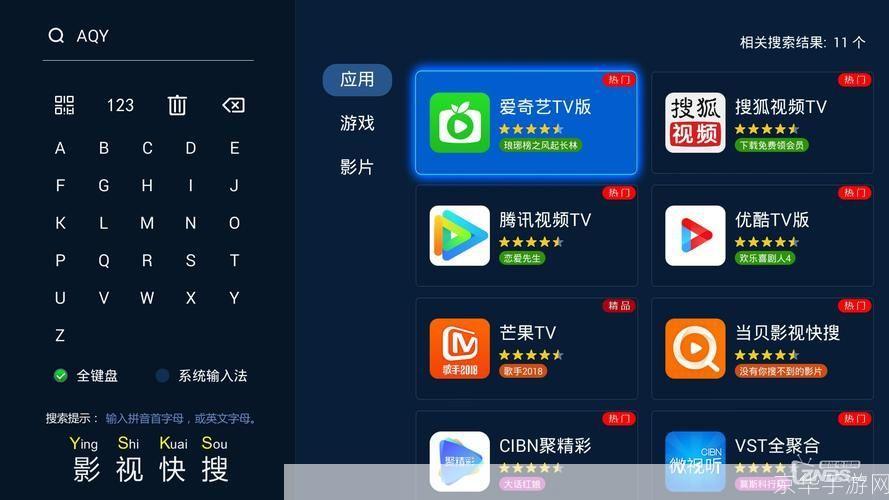 康佳手机软件安装指南