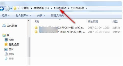 hp1020驱动官方怎么安装: HP 1020打印机驱动官方安装指南