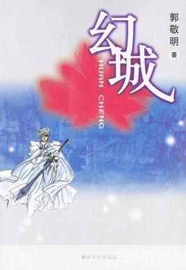 幻城txt怎么用新浪: 新浪邮箱如何接收并阅读幻城txt电子书