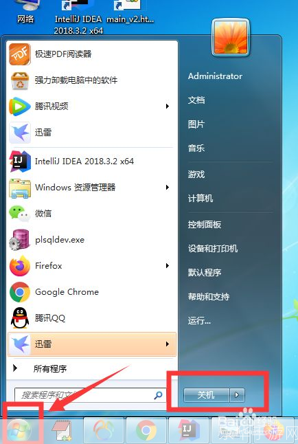 如何在Windows 7上安装和使用IE10中文版