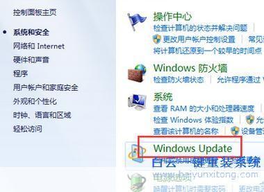 怎么用windows7: Windows 7使用指南：从入门到精通