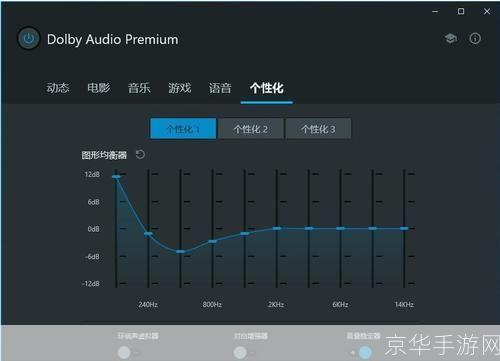 音效软件安装指南