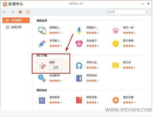 搜狗官方使用指南：如何充分利用搜狗的各项功能