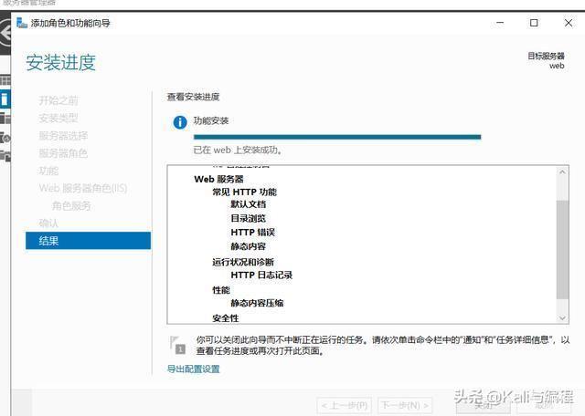 web服务器怎么安装: 详细步骤指南：如何安装Web服务器