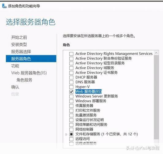 web服务器怎么安装: 详细步骤指南：如何安装Web服务器