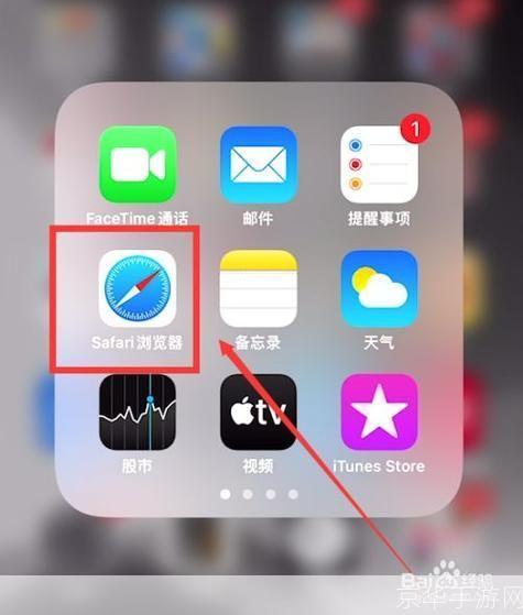 如何在手机上安装官方浏览器