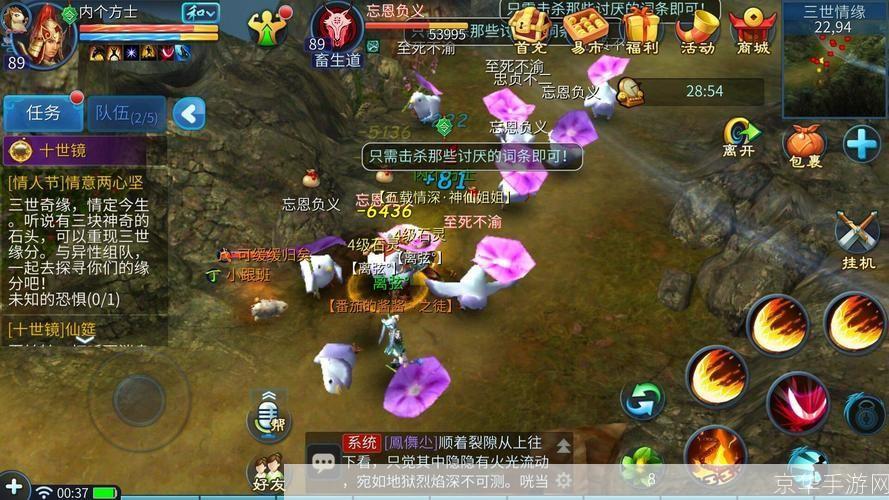 详细步骤教你如何安装倩女幽魂游戏