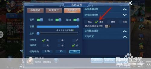 详细步骤教你如何安装倩女幽魂游戏