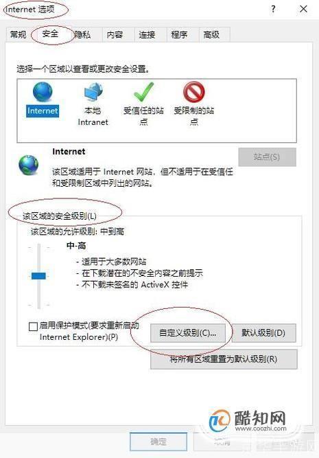 安全浏览器怎么用: 安全浏览器的使用方法和注意事项