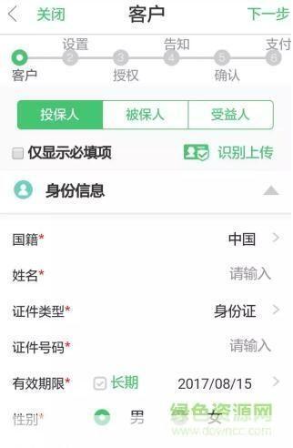 国寿e店怎么安装最新版: 如何安装最新版的国寿e店