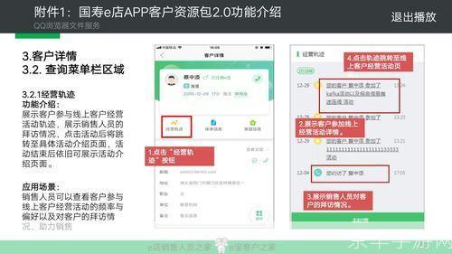 国寿e店怎么安装最新版: 如何安装最新版的国寿e店