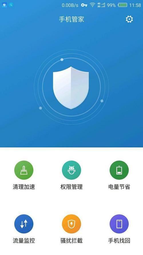 qq软件管家官方怎么用: QQ软件管家官方使用指南