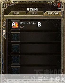 传奇世界客户端怎么用: 详细指南：如何使用传奇世界客户端
