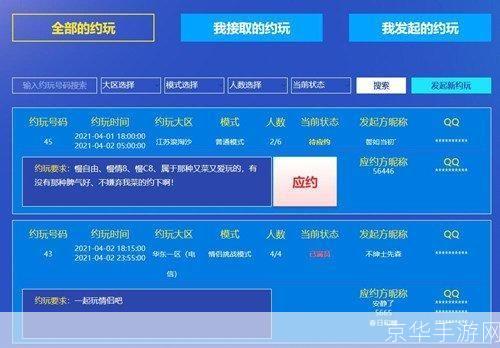 QQ劲舞团官方使用方法详解